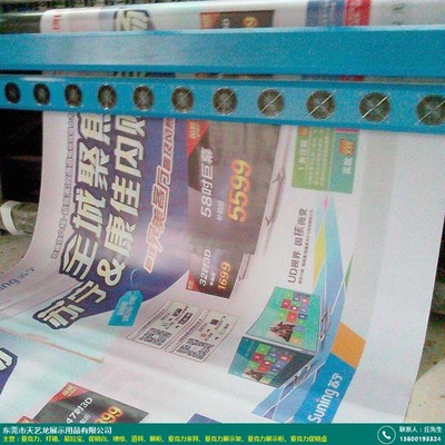 深圳喷绘与展示用品选择指南 天艺龙产品优势解析