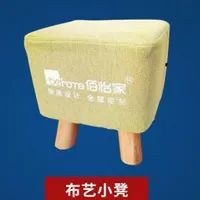 佰怡家直通工厂总裁放价活动 展示用品特惠倒计时